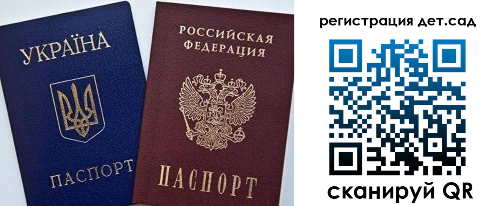 прописка для кредита в Харабали