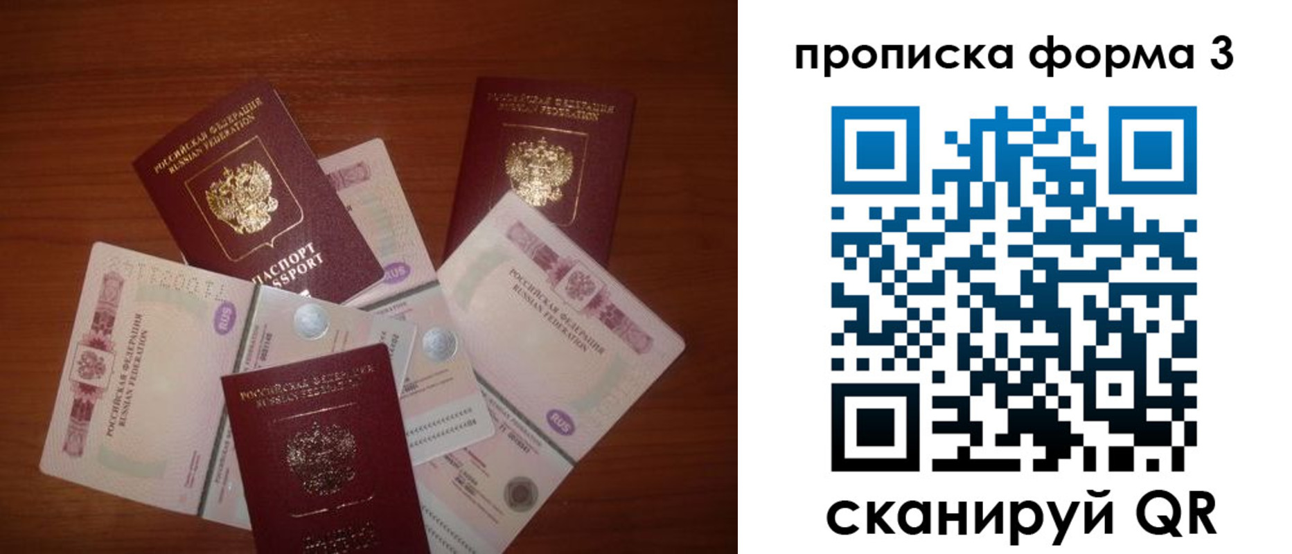 найти адрес прописки в Харабали
