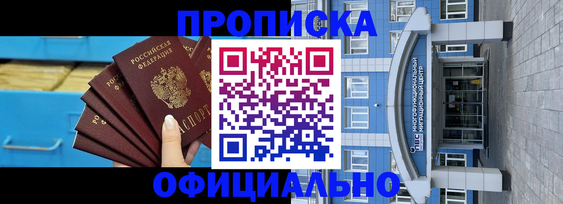 регистрация для дет. сада в Харабали