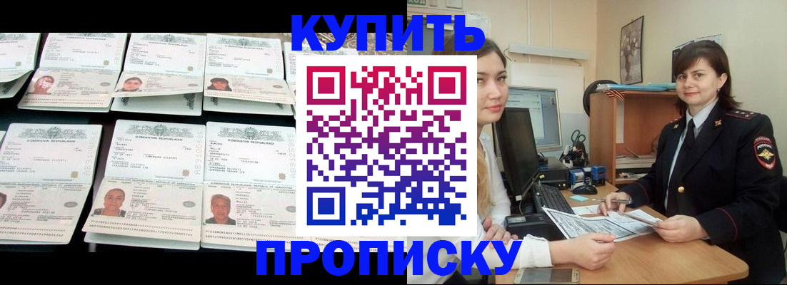 временная регистрация госуслуги в Харабали
