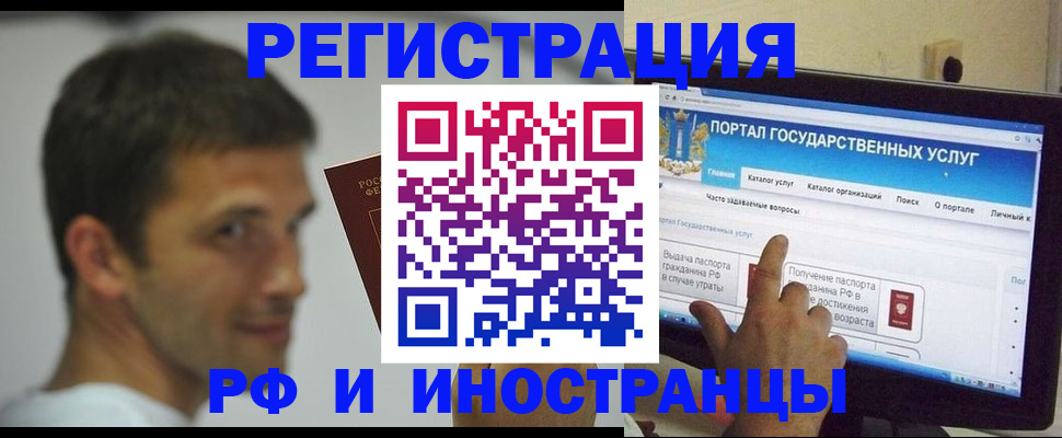 где прописаться в Харабали